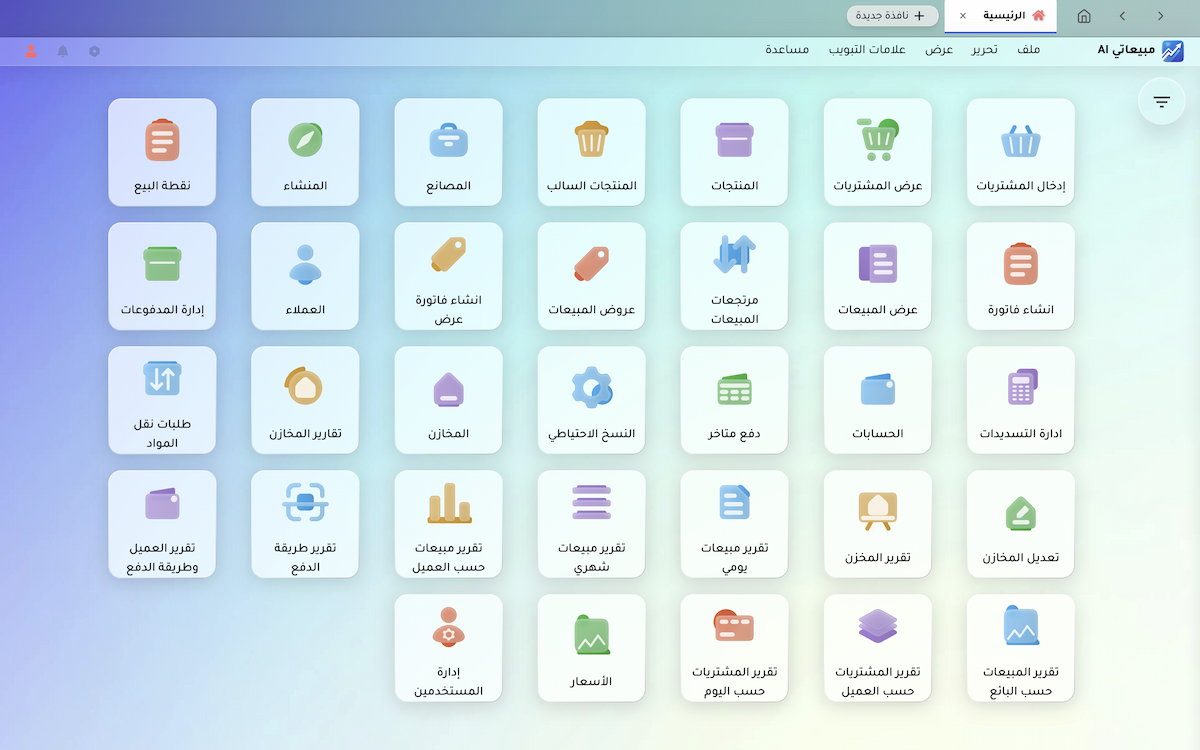 Dashboard Overview